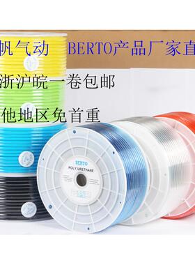 8*5MM100米TPU管乳白/红/黄色/蓝/绿/黑/透明/蓝透聚氨酯软管耐压