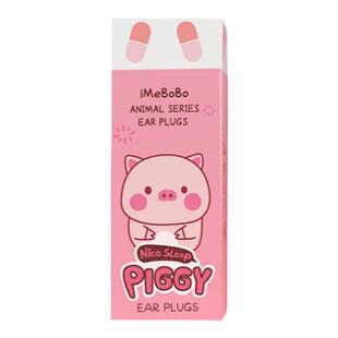 iMeBoBo耳塞睡眠睡觉专用防噪音超级隔音宿舍睡觉打呼噜强劲降噪