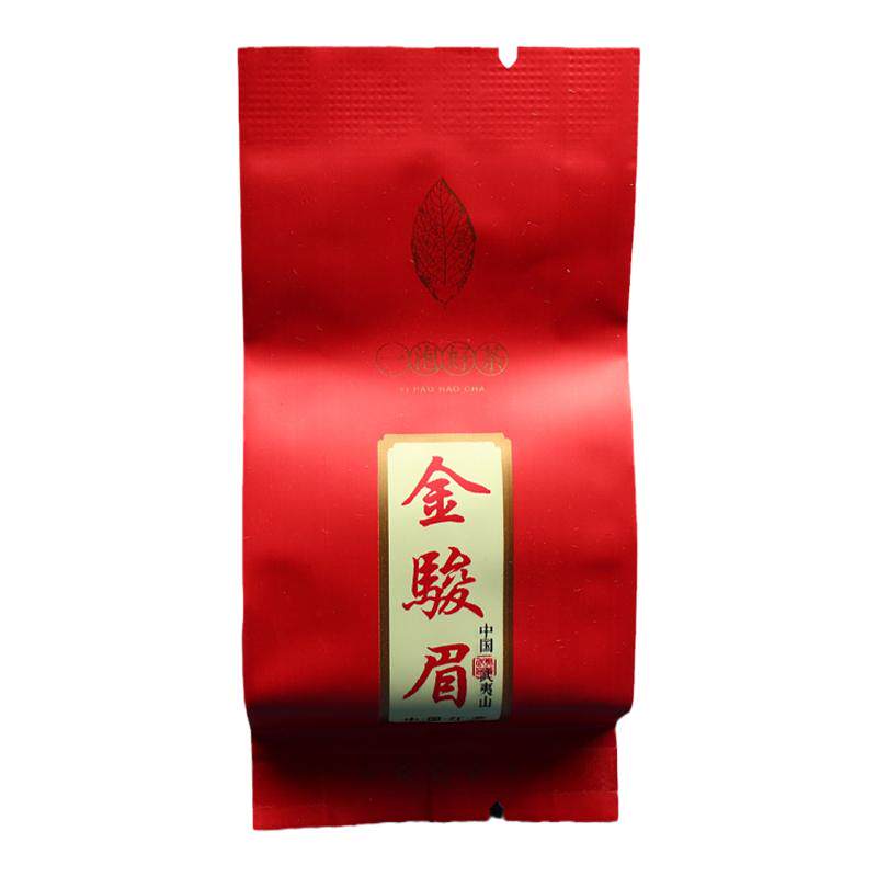 武夷山蜜香金骏眉红茶