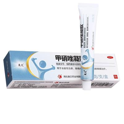 【轰克】甲硝唑凝胶0.75%*10g*1支/盒袪丘疹祛痤疮黑头祛草莓鼻