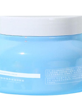烟酰胺身体乳250g补水滋润