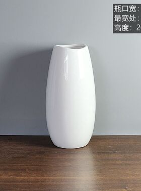 亮白色鹅蛋陶瓷花瓶大中小号桌面水养插花发财果摆件内外釉面光滑