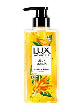 LUX力士果酸磨砂沐浴露美肌闪耀