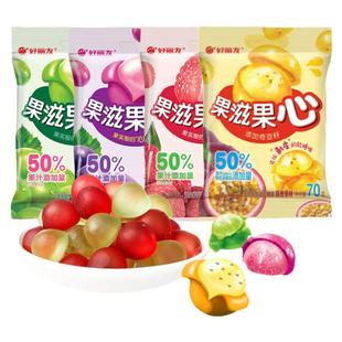 好丽友果滋果心软糖70g袋装荔枝青紫葡萄味零食抖音剥皮夹心软糖
