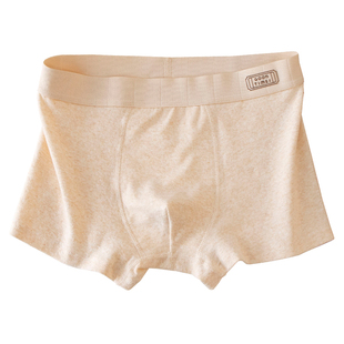 软糯透气男士内裤纯棉柔软亲肤透气中腰男生四角平角短裤秋冬男款