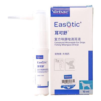 维克耳可舒滴耳液狗专用