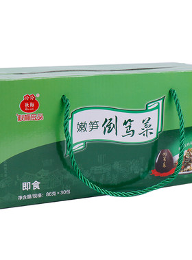 秋梅倒笃菜制作技艺省非遗工艺