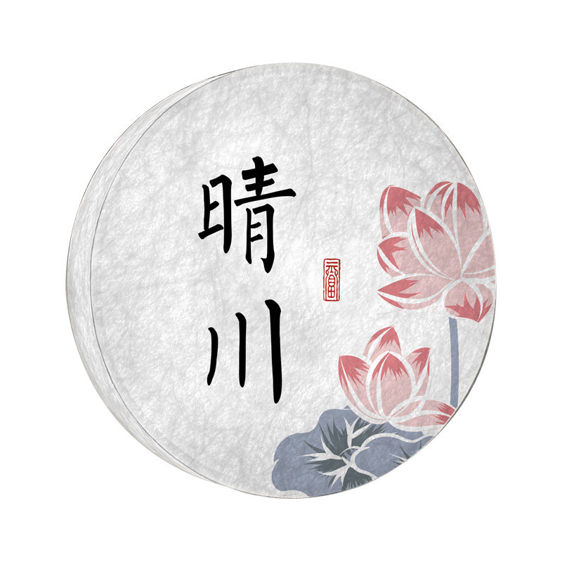 国风美学杜邦纸发光包厢门牌定制
