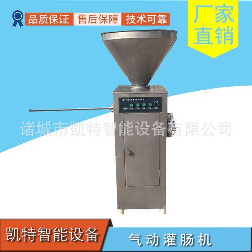 火腿肠灌肠机气动定量灌肠机 四川麻辣肠香辣肠定量扭结灌肠机