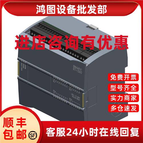 议价西门子6ES7 212/6ES7214/6ES7215-1HF40-0XB0/1AF40-0XB0全新