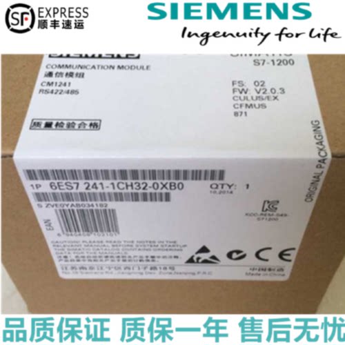 议价6ES7241 6ES7 241-1CH30-1XB0 CB1241 1CH32-0XB0 CM1241西门