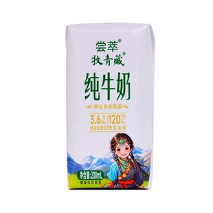 新日期牧青藏3.6g蛋白200ml*10盒健身代餐宁夏农垦贺兰山生态牧场