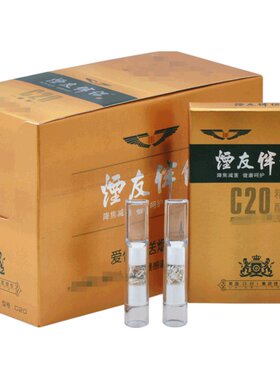 大船烟友伴侣系列c20高原植物