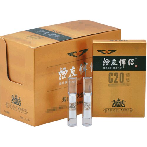 大船烟友伴侣系列C20高原植物草本三重过滤嘴抛弃型薄荷烟具80支