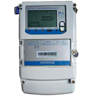 威胜DTZ341-Z三相四线多功能智能电能表5/60A接互感器峰谷4G380V