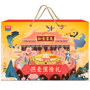 【节日礼盒】西麦缤纷礼盒即食燕麦片节日送礼健康营养早餐冲饮