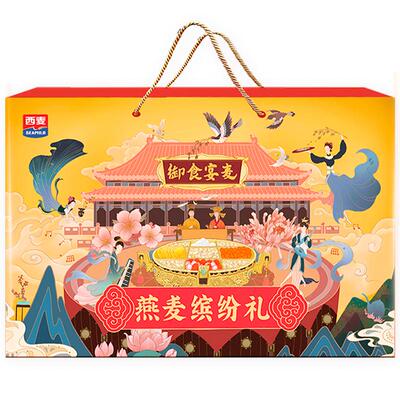 西麦节日送礼燕麦礼盒谷物代餐