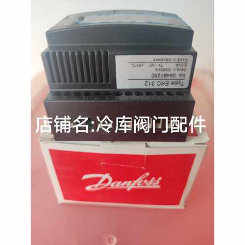 议价丹佛斯控制器EKC312 订货代084B7250 一手货源全新现货议价。