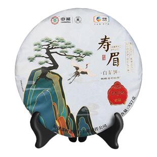 中茶白茶 蝴蝶牌茶叶 2020年岁寒之友松篇寿眉白茶饼 单饼装 357g