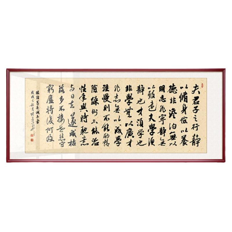 沁园春雪字画客厅挂画手写真迹