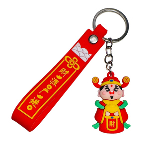 国潮财神钥匙扣发财公仔挂件公司年会奖品元旦新年商场活动小礼品