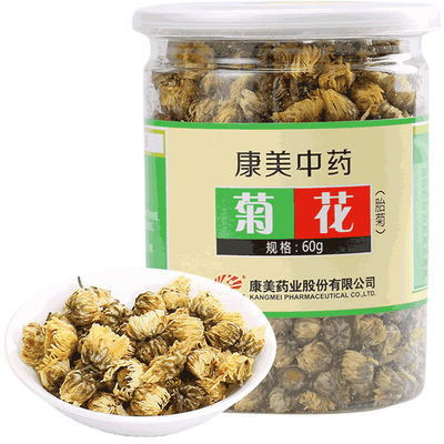 康美胎菊60g/瓶菊花枸杞花草茶