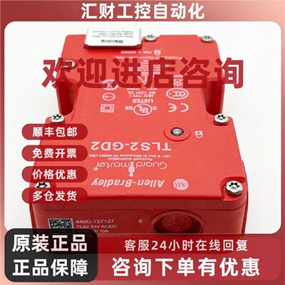 议价440G-T27127安全锁开关罗克韦尔Allen-Bradley全新440GT27127
