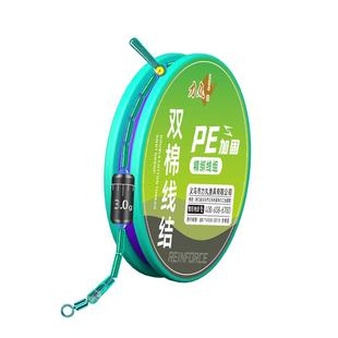 力丸进口棉线结主线组PE结加固正品鱼线绑好成品套装全套台钓黑坑