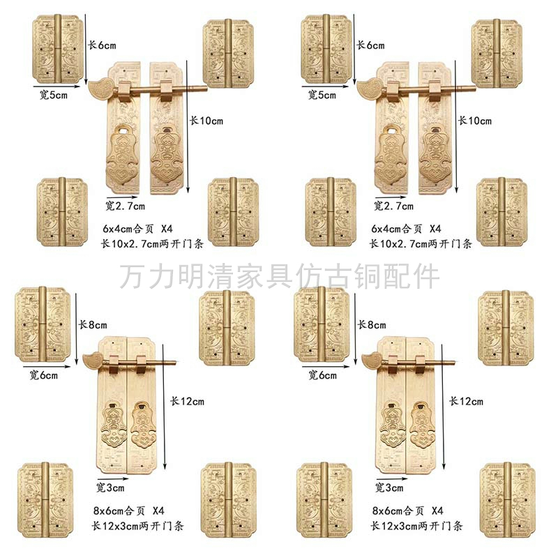 衣柜门拉手书柜子仿古把手红木家具铜活顶箱柜套件鱼缸柜门五金件