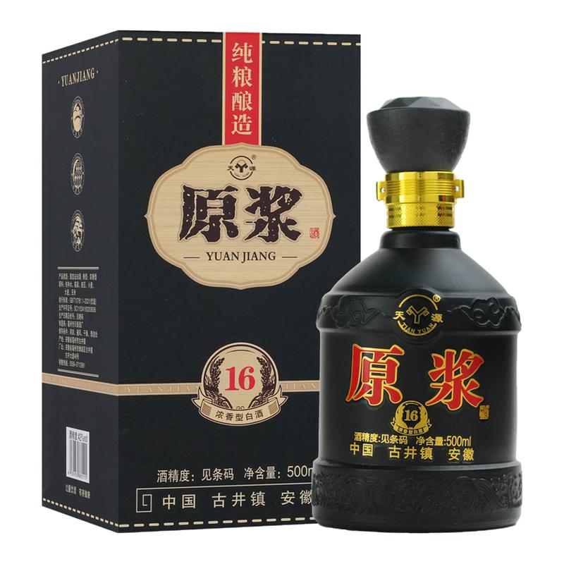 整箱6瓶装古井镇原浆酒浓香型白酒42度纯粮食高度礼盒装老酒特价