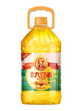 天下五谷非转基因一级大豆油5升