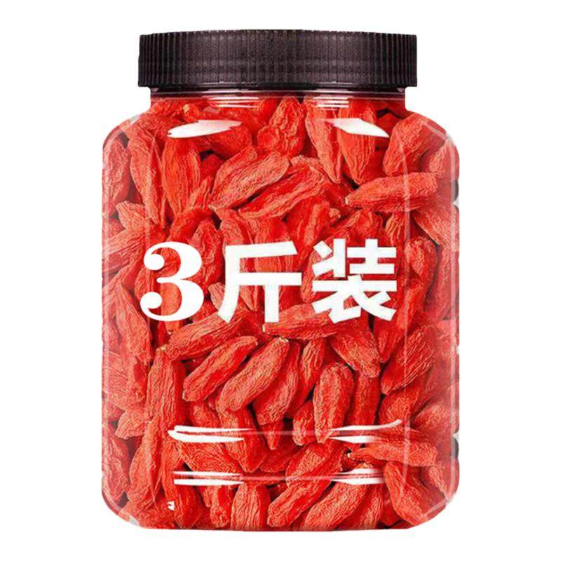 3斤红枸杞子宁夏中宁特级正宗干货500g苟构狗杞无硫泡酒专用商用