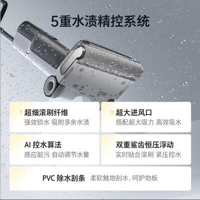 石头A30 Pro 洗地机【0缠毛 180°平躺 推拉助力 清洁液智能投放