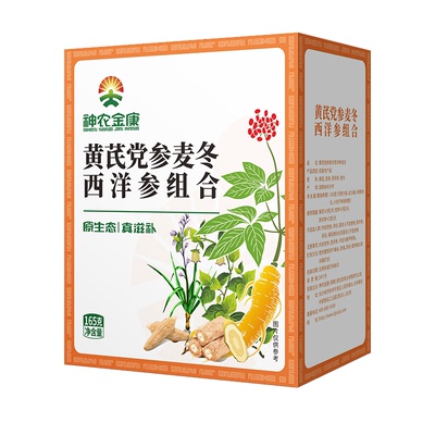 双参灵芝元气茶元气四宝茶包官方旗舰店正品西洋参党参男士止汗茶