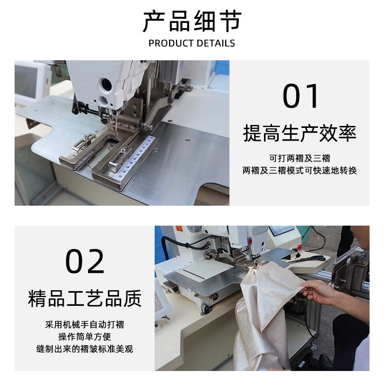 自动窗帘打褶机韩哲机三褶两褶自由调节间距计算尺寸6-8个褶分钟