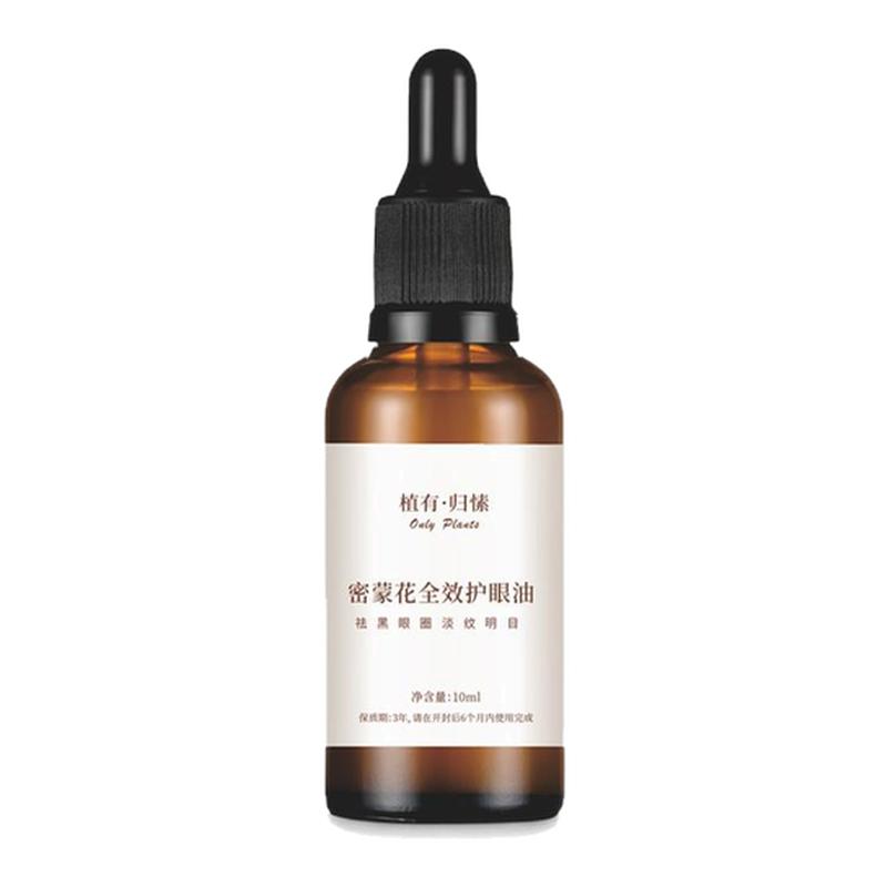 纯植物提取精油植有无化学成分