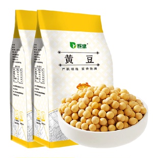 辉业五谷杂粮黄豆2斤非转基因黄豆打豆浆搭配黑豆红豆花生可发芽