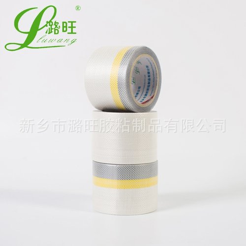 厂家批发雨布胶带汽车篷布金用包银胶带8修补帐篷米修补篷布