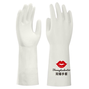 丁腈洗碗专用手套女加厚耐用型家务清洁厨房防水防滑耐磨加厚植绒
