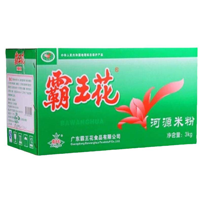 正宗河源霸王花米粉广东米线