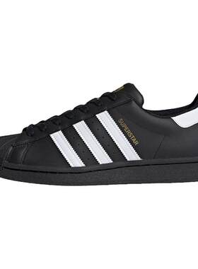 Adidas/阿迪达斯黑色贝壳头板鞋