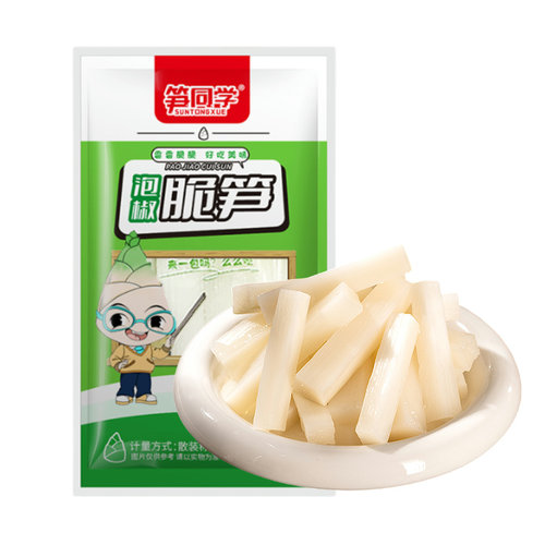 山椒脆笋泡椒笋尖笋片笋条竹笋小包装脆嫩香辣网红开袋即食小零食