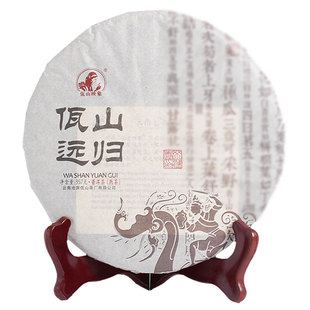 佤山远归熟普洱茶 佤山映象温润甜醇 2017年普洱茶熟茶饼茶叶357g