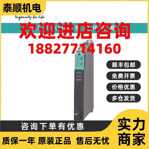 议价6SL3120-1TE24-5AA3西门子单电机模块输入：600V DC输出3AC 4