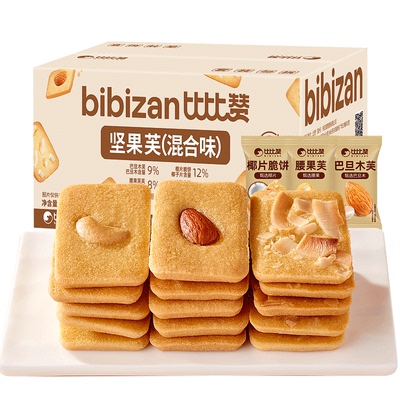 比比赞坚果芙饼干76小包解馋点心