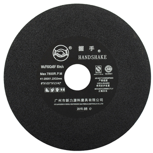 握手牌砂轮片 磨床切割片180 200X1.2超薄树脂金属锯片介铝机切片