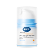 戴可思婴儿夏季冰沙面霜保湿降温