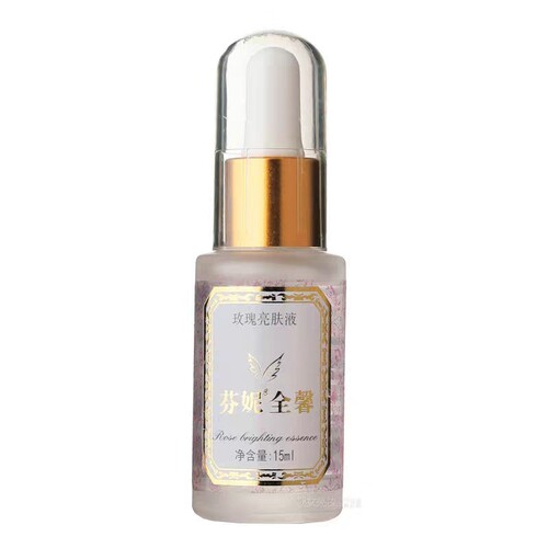买5送1芬妮全馨玫瑰精油15ml 亮白补水提亮精华液