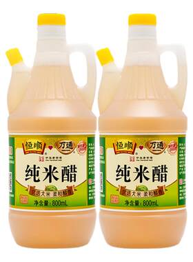镇江米醋恒顺优选米醋