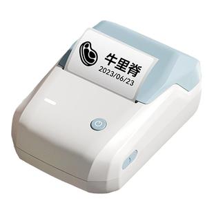 精臣B1标签机家用厨房冰箱保鲜低温冷藏冷冻食品日期保质期有效期防水奶茶雪糕饮品冰柜菜品名称价格打印机
